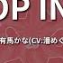 カラオケ POP IN 2 B小町 ルビー CV 伊駒ゆりえ 有馬かな CV 潘めぐみ MEMちょ CV 大久保瑠美