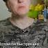 Мы никогда не будем жить под русскими россия украина война Stopwar Shorts