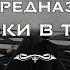 Путь и Предназначение Сроки в Таро Курс Таро Тота Сестра IC DEMO