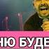 ЯРОСЛАВ СУМИШЕВСКИЙ ЭТУ ПЕСНЮ ЛУЧШЕ НЕ ВКЛЮЧАТЬ БУДЕТЕ ПЕТЬ ВЕСЬ ДЕНЬ