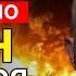 ЭКСТРЕННО Израиль наносит удар первым 200 самолетов в воздухе и 5 волн атак по Ирану Тамар