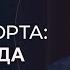 Аборт Как аборт влияет на Род Исправление последствий Олег Ерёменко