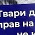 Присягнув западному капиталу власти РФ лишили её будущего