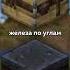 Блоки которые мы потеряли