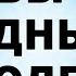 Привычки бедных людей Отличия богатых от бедных