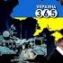 ВСУ передали привет Тиграм Кадырова Армия Украины бьет авиацию РФ Кремль летит в АД