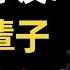 好聲音回歸 劉德華成 見證人 張學友卻淪爲 罪人 他終於忍不住 説出背後真相 張學友 劉德華 好聲音 那英 楊坤 李克勤 梁靜茹 李榮浩 閒娛記