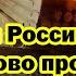 Армия России окружает Курахово прорываясь по флангам