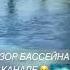 ОТЛИЧНЫЙ БАССЕЙН ДЛЯ СЕМЕЙНОГО ОТДЫХА В ГЕРМАНИИ подпишись жизньвгермании
