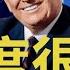 2022 07 30伊万卡是谁的女儿 大山何许人也 演员佩洛西准备去台湾干什么 被彻底咔嚓的君子制国家有哪些 川普访华有什么意义