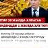 Людей Не Закона Депутат убивают Угражает Бывают Не Закона Депутат Садыр Ташиев Жапаров Коррупция Ден