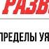 ВИЧ вышел за пределы уязвимых групп Какова заболеваемость на Южном Урале