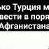 Мард як руз мемирад номард харруз