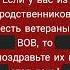 С днем Великой Победы 1941 1945