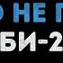 Би 2 Полковнику никто не пишет Караоке