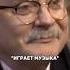 Михалков Поёт у Дудя дудь михалков интервью
