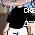 Страшилка Gacha Club жуткие фразы сказанные детьми
