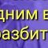 Аудио роман Внебрачный сын миллиардера 5 часть рассказы