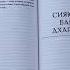 Бардо Путеводитель по жизни и смерти Перевод Бориса Гребенщикова