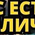 ПОСМОТРЕТЬ СЕЙЧАС ТОЛЬКО ИЗБРАННЫЕ НОСЯТ ЭТОТ ЗНАК ПОСМОТРИТЕ ЕСТЬ ЛИ У ВАС УЖЕ СИГНАЛ