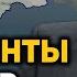 Миф о том что Крым заложили американцам и хотели создать еврейскую республику Разбор документов