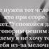 мудростьжизни женщина мужчины преданность верность мечтысбываются романтика
