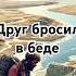 джеклондон аудиокнига выживание