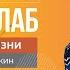 Мелодии моей жизни Юлианна Караулова о семье ценностях и мелодиях детства Выпуск от 04 10 2024