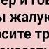 Как Медсестра По Больнице Без Трусов Ходит Сборник Свежих Анекдотов Юмор Позитив