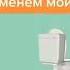 Тик ток стал таджиком
