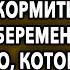 С этого дня жрeшь только капусту иначе тебя не прокормить заявил муж беременной жене