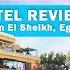 Hotel Review Rehana Royal Beach Resort Aqua Park Spa 5 Sharm El Sheikh Egypt 2023