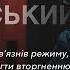 Олександр Дубінський Ексклюзивне інтервʼю із застінків Лукʼянівського СІЗО