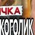 БЕЛАЯ ГОРЯЧКА УЖАСЫ МОЕГО ПОХМЕЛЬЯ ИСПОВЕДЬ АЛКАША