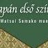 Japán Első Színésznői II Rész Matsui Sumako Munkássága