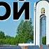 Деревня Мясной Бор достопримечательности в Новгородском районе