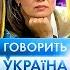 ШОК В ХАРКОВІ Наркоман викрав школярку для ЕКС втіх Говорить Україна