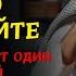 Просто послушайте один раз в жизни Сура ЯСИH деньги всегда будут приходить к вам ИншаАллах