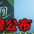 周深冠军 最新音乐先锋榜公布 周深凭借 消夏图 这首歌 卫冕冠军 精灵般的歌声令人沉醉 汪苏泷排在第三名 坦言 他的实力太强 简直遥不可及