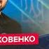 ЯКОВЕНКО Заява Зеленського ПІДІРВАЛА МЕРЕЖУ Медведєв СПОЗОРИВСЯ Грузія ПАЛАЄ