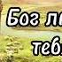 Не печалься все пройдёт о Александр Старостенко