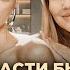 Как открыть 15 бьюти клиник в 26 лет Мария Зайцева и Даня Волк