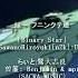 Legend Of The Galactic Heroes Binary Star AMV Die Neue These OP With Original Show Footage