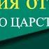 Великая скорбь Уитнесс Ли запись 1977 год