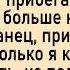 Как УДАВ африканца медсестре в трусы залез Сборник свежих анекдотов Юмор