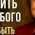 КАК ВЛЮБИТЬ В СЕБЯ ЛЮБОГО Искусство быть желанным Лейл Лаундес