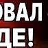 Зеленский дал ТРИ МЕСЯЦА МОСИЙЧУК ВОЙНА затянется ВПЕРЕДИ СТРАШНОЕ Слив США ВСУ теряют Купянск