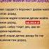 Дилам майли ватан дорада