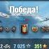 Бесплатный месяц ПА в World Of Warplanes Первая серия