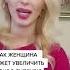 Увеличиваем Доход Супруга в Два Раза Всё Просто Shorts
